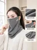 Máscara facial de tricô para outono e inverno, aquecedor de pescoço tudo-em-um à prova de vento e quente, máscara de ciclismo para mulheres, protetor de pescoço versátil e resistente ao frio
