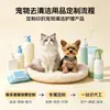 Suministros para Mascotas Transfronterizos Guantes Sin Baño Toallitas Limpiadoras para Gatos y Perros Procesamiento OEM Etiqueta Privada Personalizada Aseo Sin Lavado