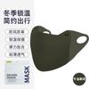 Máscaras Quentes de Proteção para os Olhos para Outono e Inverno para Mulheres Estilo Maillard Laváveis Tridimensionais Respiráveis Máscaras de Proteção contra o Frio para Ciclismo