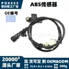 5273332ac Sensor ABS Adecuado para Chrysler PT Cruiser 2001-2010 Cable del Sensor