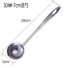 Cuchara sopera de acero inoxidable 304, colador pequeño, cuchara para olla caliente, cuchara para colgar en la pared para sopa espesa, cuchara sopera pequeña, cuchara de cabeza grande