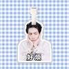Etiqueta de equipaje de Luo Yunxi colgante para mochila cadena adorno colgante etiqueta colgante periférico mismo estilo de TikTok