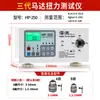 Probador Digital de Torque Motor de Torque Taladro Eléctrico Llave Eléctrica Botella de Calibración Destornillador de Tapa de Botella Destornillador Eléctrico Medidor de Torque