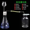 Dispositivo de Producción de Dióxido de Carbono de Laboratorio Generador de Gas Oxígeno Hidrógeno Co2H2 Set Escuela Secundaria