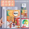 Cubiertas de libro autoadhesivas con patrón de diamante esmerilado de alta transparencia para todos los niveles escolares, adecuadas para libros de texto y cuadernos de ejercicios del primer semestre 3