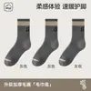 Calcetines de Algodón Grueso de Felpa Cálidos Antibacterianos para Hombre con Suela de Toalla Media-Alta Casual Deportivos Absorbentes de Sudor y Desodorantes