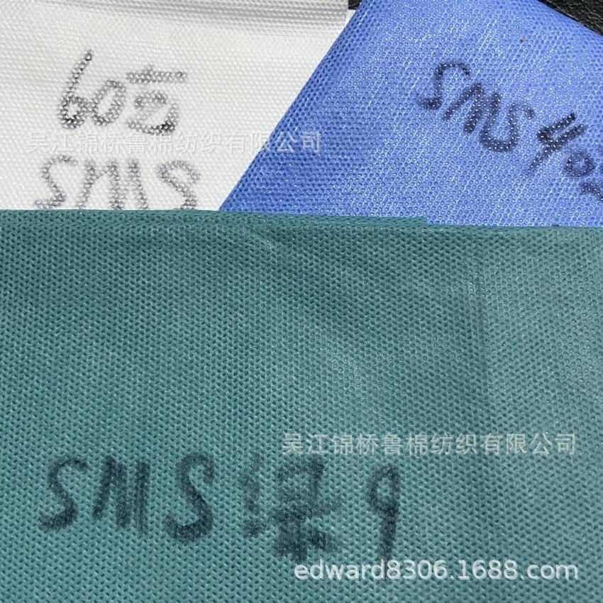 SMS无纺布复合绿蓝白.jpg