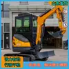 Excavadora de orugas pequeña de 2.5 toneladas para comercio exterior todo el año para ajuste de terreno en parques y plazas y creación de paisajes Máquina con gancho