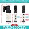 Válvula Solenoide Airtac 4V110-06 210-08 310-10 410-15 Válvula Solenoide Neumática de Dos Posiciones y Cinco Vías