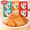 Mill Fish Dorado Tofu Barbacoa Picante Mariscos Tofu tierno Red Golosa Snacks de Celebridades de Internet Snacks Snacks