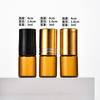 5 Botellas Marrones de Aceite Esencial de 10 ml, Botellas Transparentes con Bola Roll-on, Botellas de Perfume, Botellas Tubo Marrones, Botellas Roll-on, Botellas Tubo