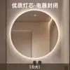 Proyecto Hotelero Espejo de Baño Redondo Inteligente Montado en Pared Pantalla Táctil Iluminada con LED Espejo de Maquillaje Antivaho Espejo Redondo de Baño