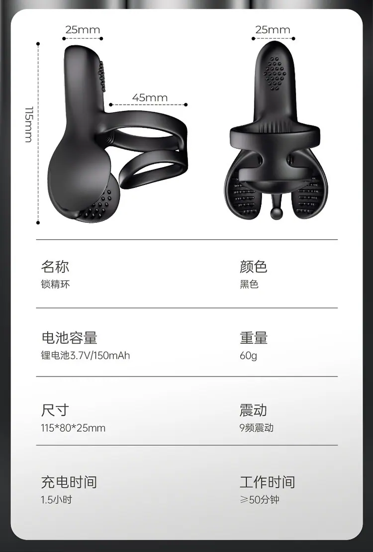 新款包蛋锁精环_14.jpg