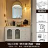 Mueble de baño de color crema con combinación de placa de roca, lavabo de cerámica sin costuras, todo en uno, mesa de lavado retro francesa, lavabo, piscina de lavado