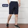 Pantalones cortos deportivos de verano para hombre, pantalones casuales holgados para hombre, pantalones de cinco puntos para hombre, pantalones para hombre de mediana edad, pantalones de playa, pantalones delgados de seda de hielo