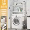Estante de baño superventas transfronterizo, estante de almacenamiento multifuncional para el hogar, impermeable y sin necesidad de taladro para inodoro y lavadora