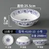 Louça de Melamina Kaiba Tigela Grande Tigela de Sopa Restaurante Hotel Tigela Imitação de Porcelana Frango Picante Hot Pot Peixe em Conserva Tigela para Hot Pot