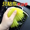 Gel Suave de Larga Duración No a Base de Agua Multifuncional Removedor de Polvo para Limpieza de Coche y Hogar