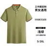 Roupas de Trabalho para Garçom de Restaurante Manga Curta Loja de Chá de Leite Verão Gola Polo Roupa de Trabalho Logo Bordado