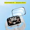 Adecuado para Redmi Watch 6 Watch Superficie Curva Película Suave Compuesta 3D Redmi Watch 6 Active Película de Hidrogel