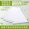 Tablero de aislamiento EPS, tablero de espuma, tablero duro, tablero de relleno aislante para calefacción de suelo, tablero de aislamiento, material de aislamiento exterior para techos, material de aislamiento exterior