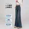 Jeans Vintage Micro-blare para Mujer 2025 Nuevo Estilo Cintura Alta Pequeña Adelgazantes Versátiles de Piso con Abertura en Forma de Herradura