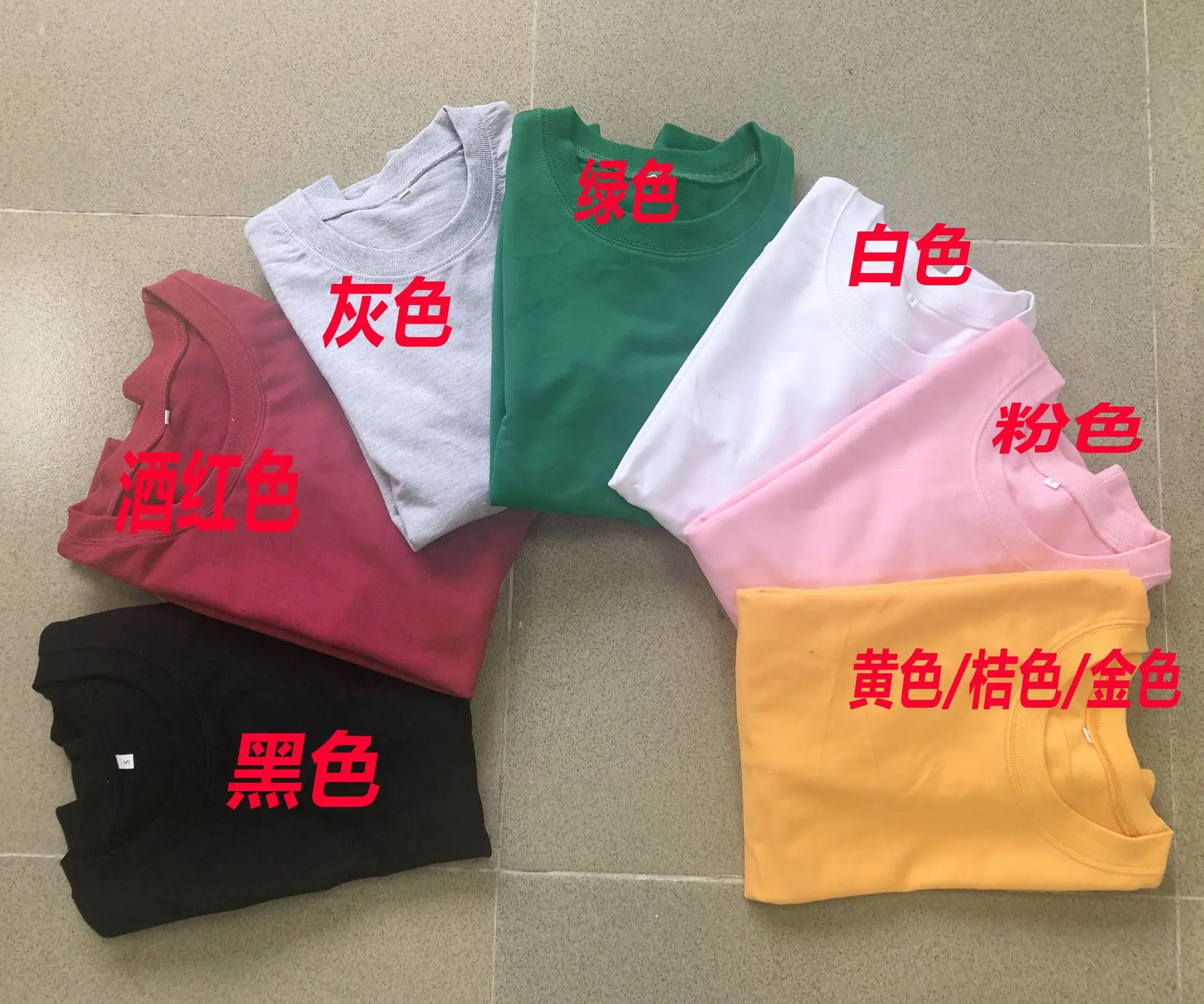 1688卫衣色卡图
