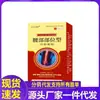 Venta al por mayor del fabricante gel enfriador para la zona de la cintura APDMP 30ml, dropshipping de Douyin, dropshipping de comercio electrónico nacional
