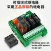 Adequado para Módulo de Relé Pequeno de Isolamento Optoacoplador Tikn Omron Placa de Controle de Grupo Microcontrolador Sinal Plc 24V