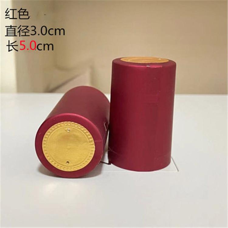 智贝SKU图_16红酒瓶盖葡萄酒瓶封口膜胶套收缩膜热缩帽胶
