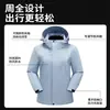 Invierno Nuevo Estilo Stock de Fabricante Disponible Personalización por Foto Exterior Cortavientos Impermeable Tres en Uno Conjunto de Dos Piezas