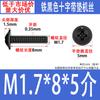 Tornillos de Cabeza Cruzada de Hierro Negro con Arandela, Tornillos para Máquina de Cabeza Plana con Cola Plana de Acero al Carbono Pwm 1.4M2M3M4M5M6