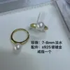 Colección de Liquidación de Joyería de Julio Enlace Perlas Naturales Auténticas Perlas Granulares Productos Terminados de Perla Zhuji Alta Calidad