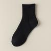 Calcetines de una pieza con costuras de color sólido sin varillas para hombres y mujeres, transpirables y absorbentes del sudor, calcetines de tubo medio, calcetines de algodón universales de cuatro estaciones de varios estilos.