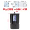 Motor de Reducción con Engranajes AC de 120W 220V 5RK120RGU-CF Motor/Motor Reversible de Velocidad Variable