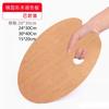 Paleta de madera para esmaltado, paleta de pintura al óleo de doble cara para estudiantes de Bellas Artes, especial, lavable, cuadrada, ovalada.