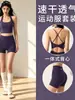 Conjunto de Roupa Íntima para Yoga Feminino Verão 2026 Novo Sutiã de Alta Intensidade à Prova de Impacto Roupa de Pilates Fitness Yoga Cintura Alta