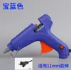 Fabricantes de Pistolas de Cola Quente Atacado Pistolas de Cola Multicor Multipotência Bastões de Cola 7mm 11mm Pistola de Cola Quente Manual Que Não Queima as Mãos