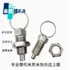 Anillo de extracción de pasador de indexación Tipo Anillo Zac40/Zac41/Zac42/Zac43/44/45-M6 M8 M10 M12