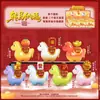 Regalo de Año Nuevo Adornos del Zodiaco Caballo Giran Mana Fu Caja Sorpresa Figura de Juguete de Moda Mascota del Año del Caballo Regalo Venta al por Mayor