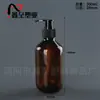 Fabricante Garrafa de Shampoo 300ml Conjunto para Cuidados com Animais de Estimação Garrafa Plástica Tipo Push 500ml Garrafa Boston Marrom
