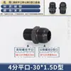 Conexão de Tubo de Óleo de Alta Pressão, Conversão Imperial para Métrico, Rosca Externa Tipo D, Adaptador Reto com Bocais Flareados, Conector de Tamanho Grande/Pequeno, Conexão Direta com Boca Convexa