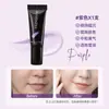 Mingxizhi pequeno tubo preto creme isolante maquiagem hidratante isolamento maquiagem antes corretivo ilumina tom de pele creme simples mulheres transfronteiriço