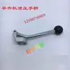 Elevador Hidráulico de Automóviles de Doble Columna y Cuatro Columnas Manija de Válvula de Alivio de Presión de Elevación Especial Para Supervivencia por Calidad Otro