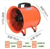 Ventilador axial portátil 220V ventilador de extracción móvil soplador de extracción espacio limitado industrial SFT Lei De