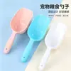 Cuchara para comida de mascotas para gatos y perros, cuchara de alimentación universal con agarre cómodo, plástico con agujero para colgar, fácil de limpiar