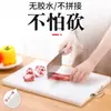 Tabla de cortar de cocina engrosada de grado alimenticio para uso doméstico, hecha de plástico PE, resistente al moho, antibacteriana, adecuada para frutas