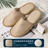 Pantuflas desechables, tela no tejida ultrasónica, transpirables, para verano, antideslizantes, para hoteles, casas de huéspedes y uso doméstico, venta al por mayor desde el fabricante