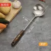 Espátula de Aço Inoxidável 304 Espátula Espessa para Fritar Concha Colher Ranhurada Utensílio de Cozinha Doméstico Conjunto de Cabo de Madeira Espátula Colher