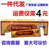 Crema Herbal Huibixing Miao Yao Shiduqing Ungüento Herbal Externo Yu Fu Wang Shiduqing
